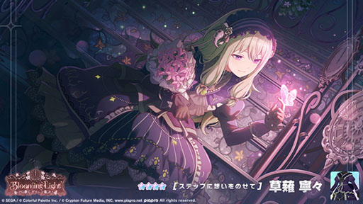 ���������꡼ No.009�Υ���ͥ������ / �֥ץ������ס�������������ꥺ�ॲ����ڶʤ��ɲá������٥�ȡ�Choices for the future�פ��Blooming Light������פⳫ��