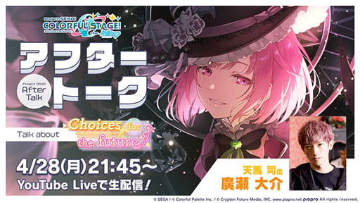 ���������꡼ No.013�Υ���ͥ������ / �֥ץ������ס�������������ꥺ�ॲ����ڶʤ��ɲá������٥�ȡ�Choices for the future�פ��Blooming Light������פⳫ��