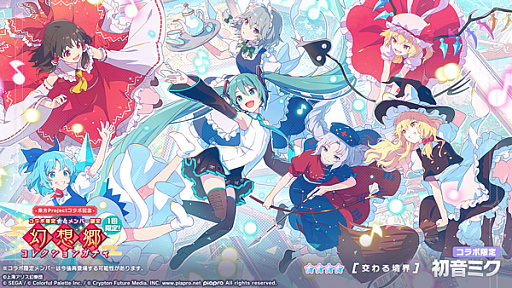 ���������꡼ No.002�Υ���ͥ������ / �֥ץ������ס�����Project����ܤ�ǰ���ơ����۶����쥯����󥬥���ȥ������󥭥��ڡ���򳫺�