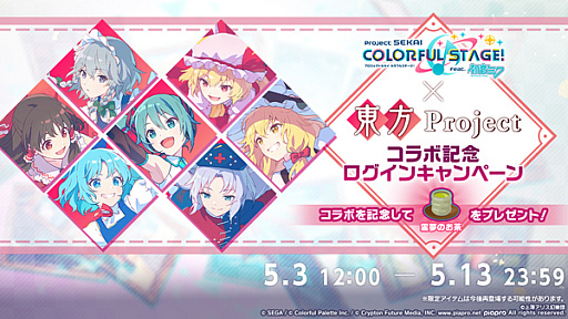 ���������꡼ No.003�Υ���ͥ������ / �֥ץ������ס�����Project����ܤ�ǰ���ơ����۶����쥯����󥬥���ȥ������󥭥��ڡ���򳫺�