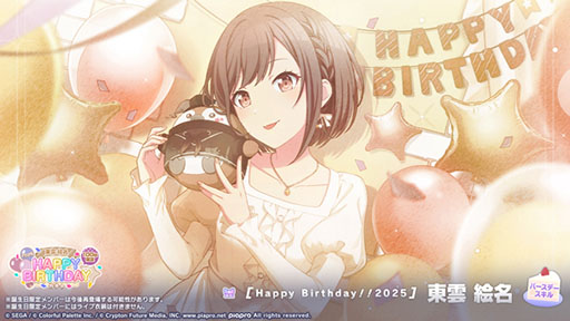 ���������꡼ No.003�Υ���ͥ������ / �֥ץ������ס�HAPPY BIRTHDAY�饤�� ��̾ 2025����������ǳ�����