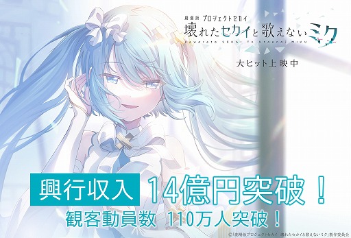 ���������꡼ No.001�Υ���ͥ������ / �ַ���ǥץ��������ȥ����� ���줿�������ȲΤ��ʤ��ߥ��׶��Լ���14���ߡ��ѵ�ư����110���ͤ����ˡ�4DX��MX4D�Ǿ�ǳ���