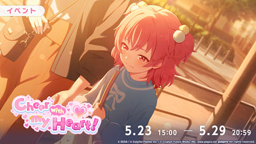 ꡼ No.002Υͥ / ֥ץסڶʡConnectingפ⥤٥ȤⳫ