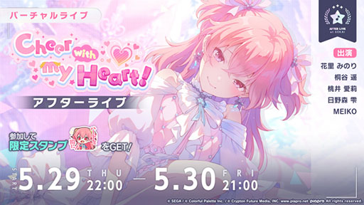 ꡼ No.006Υͥ / ֥ץסڶʡConnectingפ⥤٥ȤⳫ