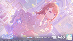 ꡼ No.009Υͥ / ֥ץסڶʡConnectingפ⥤٥ȤⳫ