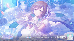 ꡼ No.011Υͥ / ֥ץסڶʡConnectingפ⥤٥ȤⳫ