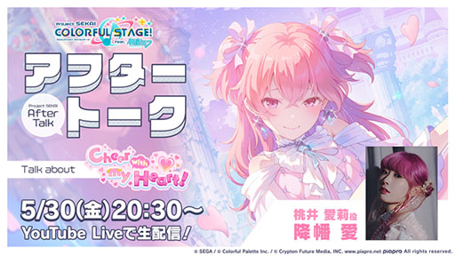 ꡼ No.013Υͥ / ֥ץסڶʡConnectingפ⥤٥ȤⳫ