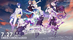 ꡼ No.008Υͥ / ֥ץסGuianoγڶ󶡤֥ͥȥ饤 Dreamscapeפ³ʤɤξ