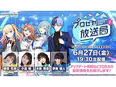 �֥ץ����������� #21�ס�6��27�����ۿ�����