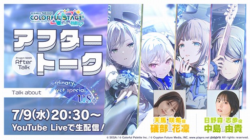 ���������꡼ No.001�Υ���ͥ������ / �֥ץ������ס�Leo/need�Υ��ɥ�󥯥��٥�ȡ�ordinary,yet special us�פ򳫺�