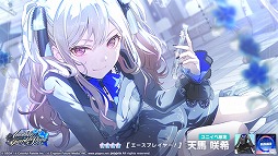 ���������꡼ No.003�Υ���ͥ������ / �֥ץ������ס�Leo/need�Υ��ɥ�󥯥��٥�ȡ�ordinary,yet special us�פ򳫺�