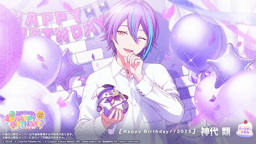 ���������꡼ No.003�Υ���ͥ������ / �֥ץ������ס���HAPPY BIRTHDAY�饤�� �� 2025�פ���������