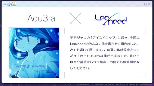꡼ No.003Υͥ / ֥ץס̤ꤵAqu3ra󡤤Τܤ뢬γڶ󶡤5ǯպ׾ȯɽ