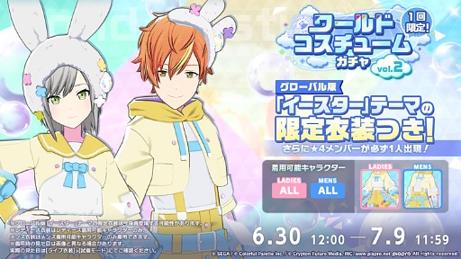 ꡼ No.026Υͥ / ֥ץס̤ꤵAqu3ra󡤤Τܤ뢬γڶ󶡤5ǯպ׾ȯɽ