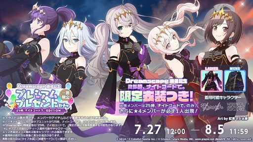 ꡼ No.033Υͥ / ֥ץס̤ꤵAqu3ra󡤤Τܤ뢬γڶ󶡤5ǯպ׾ȯɽ