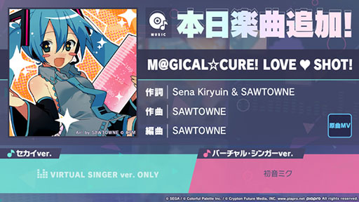 ꡼ No.001Υͥ / ֥ץסǥƥɲåڡǡM@GICALCURE! LOVE &hearts; SHOT!פ