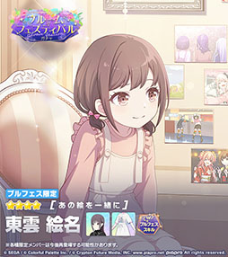 ���������꡼ No.009�Υ���ͥ������ / ���ץ������ס����٥�ȡ�Deeper and deeper�פγ��Ť�ڶ��ɲäʤɿ����󤬰�������