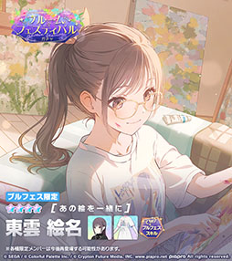 ���������꡼ No.010�Υ���ͥ������ / ���ץ������ס����٥�ȡ�Deeper and deeper�פγ��Ť�ڶ��ɲäʤɿ����󤬰�������