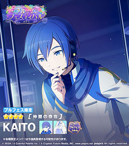 ���������꡼ No.012�Υ���ͥ������ / ���ץ������ס����٥�ȡ�Deeper and deeper�פγ��Ť�ڶ��ɲäʤɿ����󤬰�������