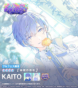 ���������꡼ No.013�Υ���ͥ������ / ���ץ������ס����٥�ȡ�Deeper and deeper�פγ��Ť�ڶ��ɲäʤɿ����󤬰�������