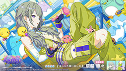 ���������꡼ No.019�Υ���ͥ������ / ���ץ������ס����٥�ȡ�Deeper and deeper�פγ��Ť�ڶ��ɲäʤɿ����󤬰�������