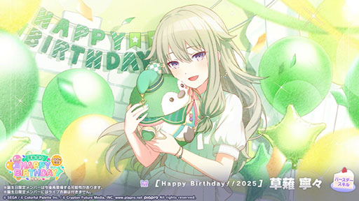 ꡼ No.003Υͥ / ֥ץס720HAPPY BIRTHDAY饤 ǫ 2025򳫺