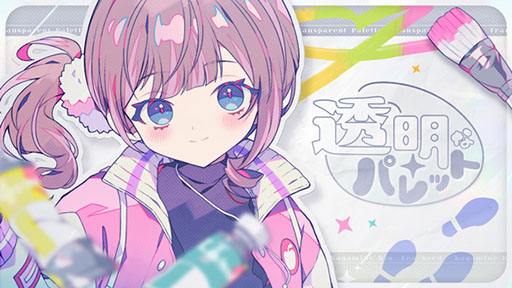 ꡼ No.001Υͥ / ֥ץסƩʥѥåȡʥver.ˤΥե륵2DMV