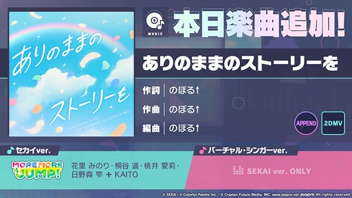 ꡼ No.001Υͥ / ֥ץסꥺॲڶʤˡ֤ΤޤޤΥȡ꡼פɲá٥ȡstart rolling! stars' crossingפʤɤⳫ