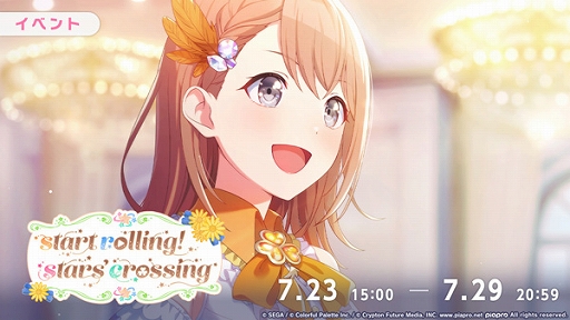 ꡼ No.002Υͥ / ֥ץסꥺॲڶʤˡ֤ΤޤޤΥȡ꡼פɲá٥ȡstart rolling! stars' crossingפʤɤⳫ