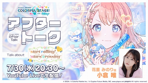 ꡼ No.013Υͥ / ֥ץסꥺॲڶʤˡ֤ΤޤޤΥȡ꡼פɲá٥ȡstart rolling! stars' crossingפʤɤⳫ