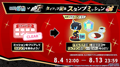 ���������꡼ No.004�Υ���ͥ������ / �֥ץ������ס��֥ڥ륽��5 �����������פȤΥ������åפ䡤�֤��ޤ��ä��פȤΥ���ܷ���ʤɤ�ȯɽ����Surges�פʤɤγڶʤ��ɲ�