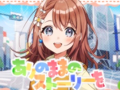 �֥ץ������ס��֤���ΤޤޤΥ��ȡ��꡼��ץ�����ver.�Υե륵����2DMV�����