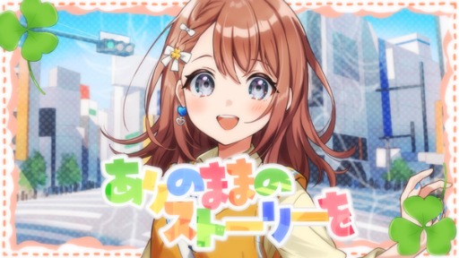 ���������꡼ No.002�Υ���ͥ������ / �֥ץ������ס��֤���ΤޤޤΥ��ȡ��꡼��ץ�����ver.�Υե륵����2DMV�����