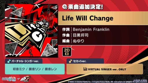 ���������꡼ No.005�Υ���ͥ������ / �֥ץ������ס��ꥢ��饤�֥֡����饤��5th�ξ���䡤��P5R�פȤΥ������åס��֤��ޤ��ä��פȤΥ���ܤʤɤ�ȯɽ