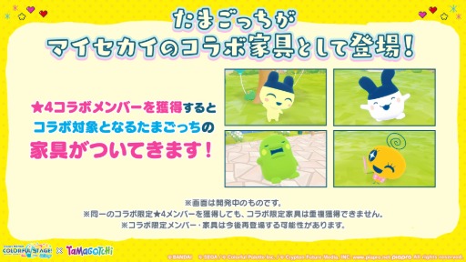 ���������꡼ No.012�Υ���ͥ������ / �֥ץ������ס��ꥢ��饤�֥֡����饤��5th�ξ���䡤��P5R�פȤΥ������åס��֤��ޤ��ä��פȤΥ���ܤʤɤ�ȯɽ