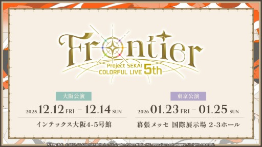 ���������꡼ No.013�Υ���ͥ������ / �֥ץ������ס��ꥢ��饤�֥֡����饤��5th�ξ���䡤��P5R�פȤΥ������åס��֤��ޤ��ä��פȤΥ���ܤʤɤ�ȯɽ