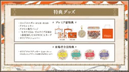 ���������꡼ No.019�Υ���ͥ������ / �֥ץ������ס��ꥢ��饤�֥֡����饤��5th�ξ���䡤��P5R�פȤΥ������åס��֤��ޤ��ä��פȤΥ���ܤʤɤ�ȯɽ