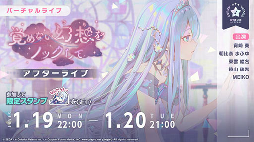 ���������꡼ No.007�Υ���ͥ������ / �֥ץ������ס������С���[�Բ��򻡤���] �ǻ�����פ��о줹�륤�٥�Ȥ�1��19���ޤǳ���