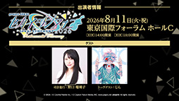 画像ギャラリー No.042のサムネイル画像 / 「プロセカ」，太鼓の達人とのタイアップやサンリオコラボの復刻などが明らかに