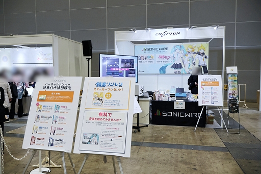 画像ギャラリー No.037のサムネイル画像 / 「プロジェクトセカイ」5周年を記念した3DCGライブをレポート。初音ミクや巡音ルカ，作中に登場する音楽ユニットのメンバーが等身大の姿で歌う！