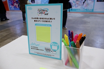 画像ギャラリー No.048のサムネイル画像 / 「プロジェクトセカイ」5周年を記念した3DCGライブをレポート。初音ミクや巡音ルカ，作中に登場する音楽ユニットのメンバーが等身大の姿で歌う！