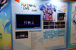 画像ギャラリー No.050のサムネイル画像 / 「プロジェクトセカイ」5周年を記念した3DCGライブをレポート。初音ミクや巡音ルカ，作中に登場する音楽ユニットのメンバーが等身大の姿で歌う！