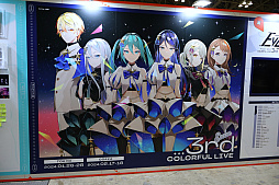 画像ギャラリー No.053のサムネイル画像 / 「プロジェクトセカイ」5周年を記念した3DCGライブをレポート。初音ミクや巡音ルカ，作中に登場する音楽ユニットのメンバーが等身大の姿で歌う！