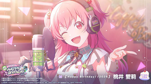 画像ギャラリー No.003のサムネイル画像 / 「プロセカ」，HAPPY BIRTHDAY 桃井 愛莉 2026を開始