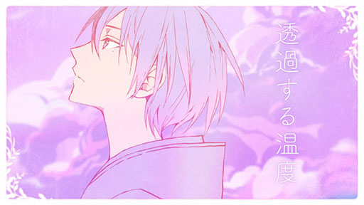 画像ギャラリー No.001のサムネイル画像 / 「プロセカ」，透過する温度（セカイver.）の2DMVがフルサイズで公開