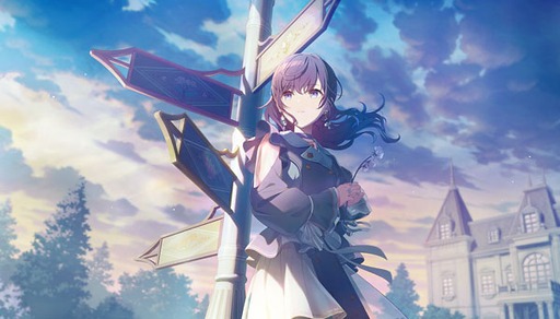 画像ギャラリー No.006のサムネイル画像 / 「プロセカ」,ゲーム内イベント「Amid the Wavering Light」を開催