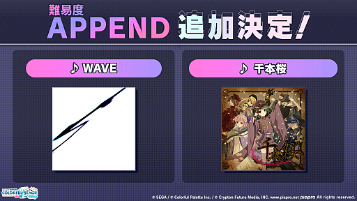 画像ギャラリー No.022のサムネイル画像 / 「プロセカ」，獅子志司さん，KIRAさん，ユリイ・カノンさんによる楽曲提供や5.5周年記念イベントなどの最新情報を公開