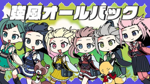 画像ギャラリー No.001のサムネイル画像 / 「プロジェクトセカイ」，エイプリルフールver.の2DMVを5本公開