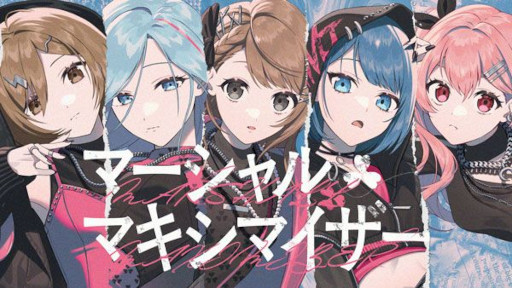 画像ギャラリー No.002のサムネイル画像 / 「プロジェクトセカイ」，エイプリルフールver.の2DMVを5本公開