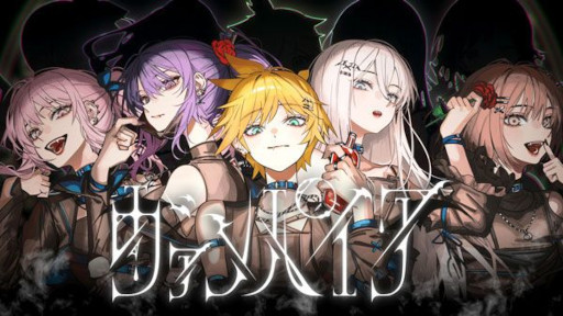 画像ギャラリー No.005のサムネイル画像 / 「プロジェクトセカイ」，エイプリルフールver.の2DMVを5本公開